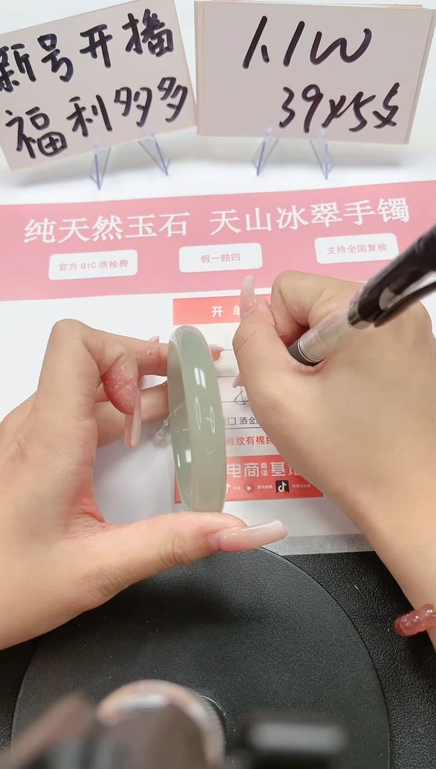 【闪购商品】石英质玉手镯未镶嵌A83-58.5