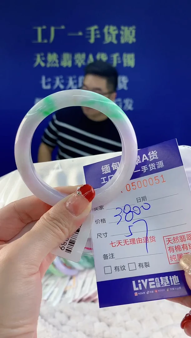 【闪购商品】翡翠手镯未镶嵌51天然A货翡翠