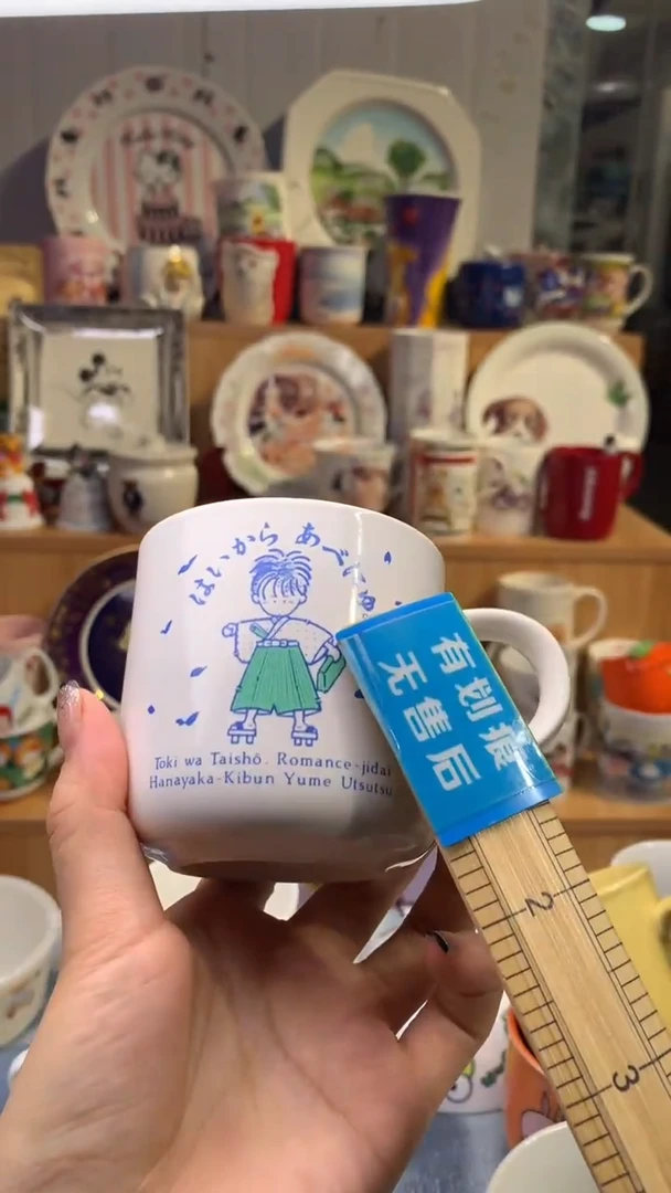 瓷片中古瓷器默认微瑕