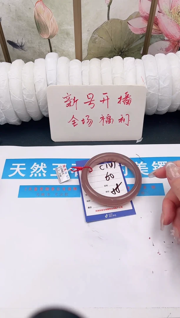 未镶嵌手镯石英质玉C141微色差