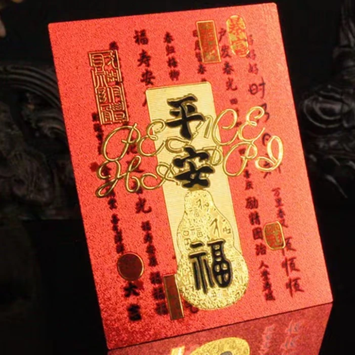 【普陀山官方正品】2026马年安安手机壳创意贴纸装饰寓意文创贴纸