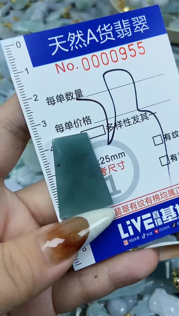 【闪购商品】翡翠颈饰未镶嵌天然A货翡翠