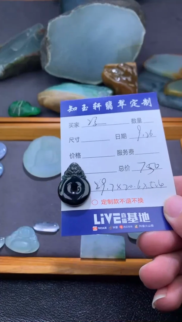 未镶嵌定制翡翠凌*111111111