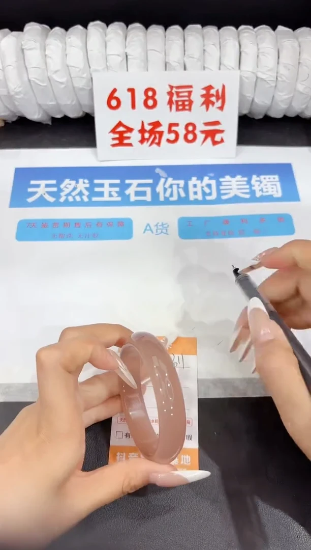 石英质玉手镯未镶嵌311-56