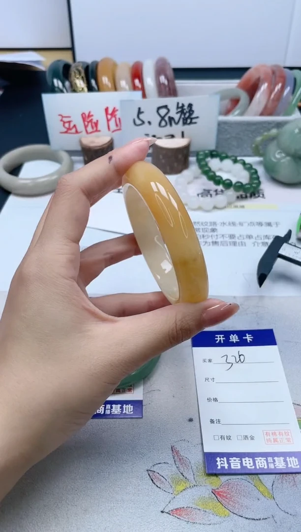 【闪购商品】石英质玉手镯未镶嵌326/63