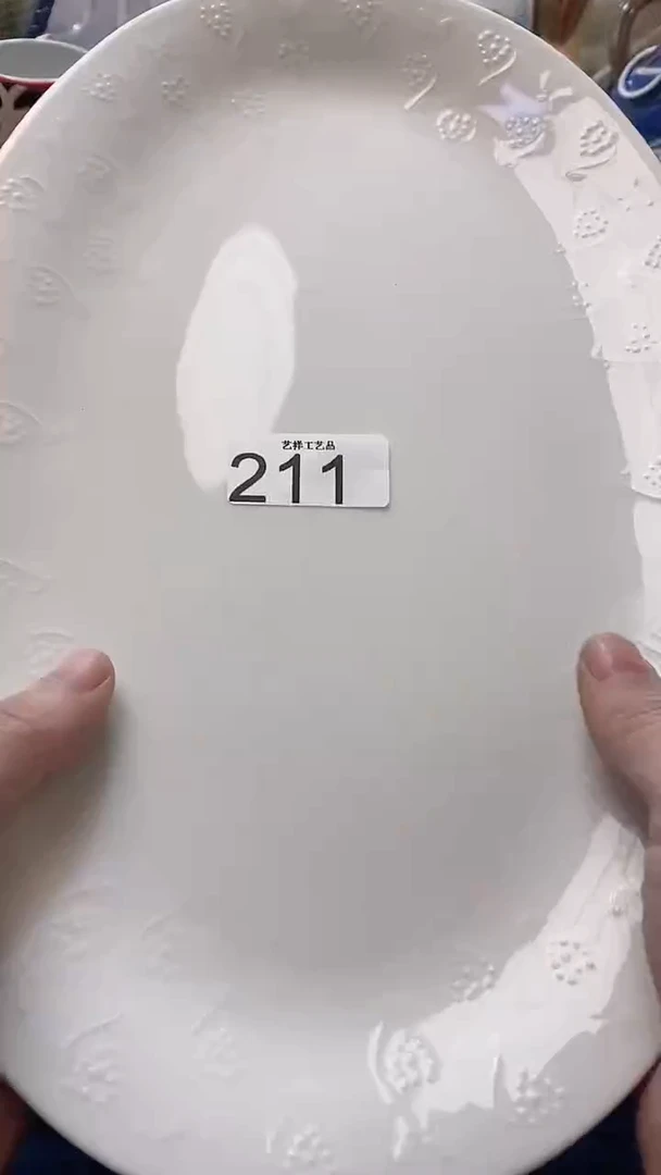 瓷片守**光211瓷片瓷片瓷片瓷片