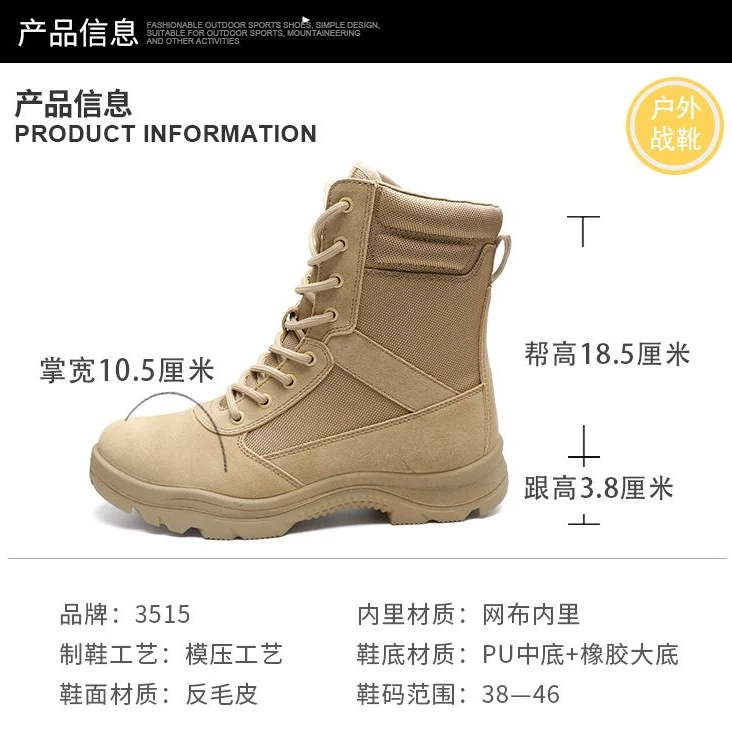 3515高帮反绒牛皮中筒超轻户外徒步沙漠靴橡胶大底时尚百搭登山靴