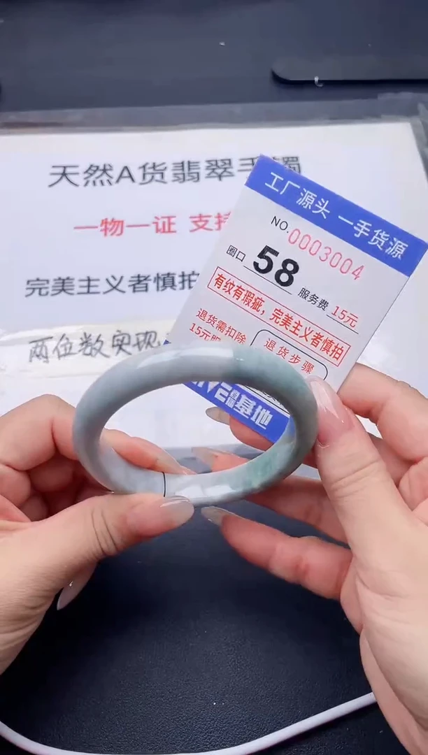 未镶嵌手镯翡翠翡翠手镯未镶嵌