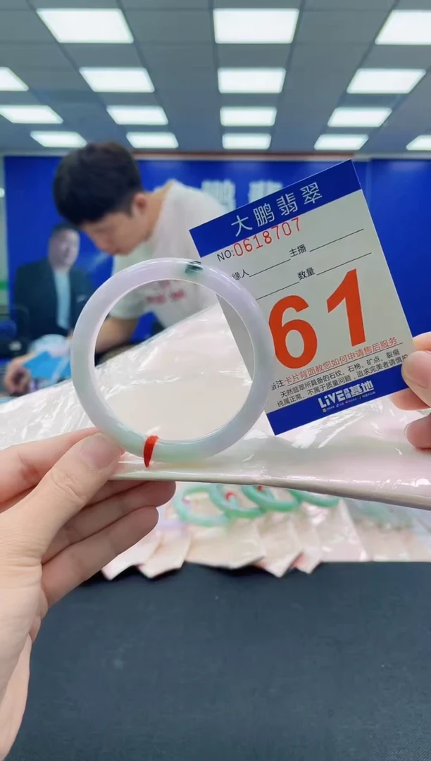 未镶嵌手镯翡翠AAAAAAAAA