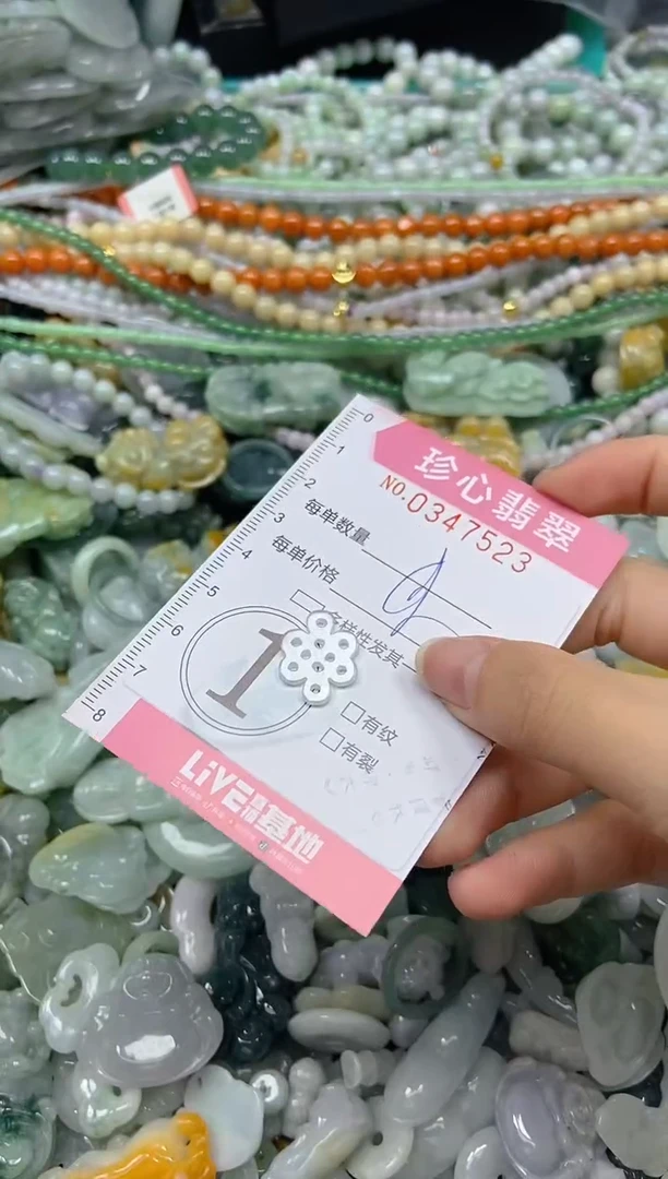 颈饰未镶嵌翡翠闪购0347523