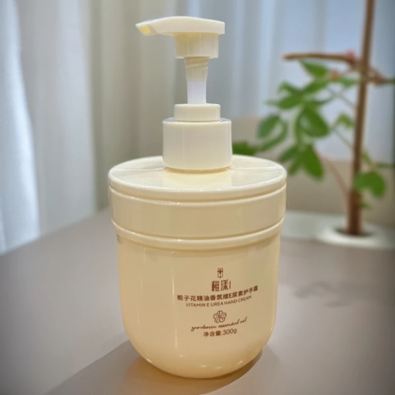 栀子花精油护手霜