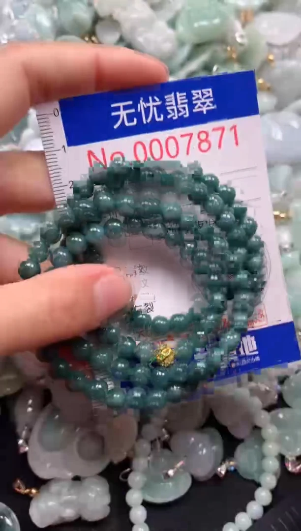 颈饰未镶嵌翡翠7871