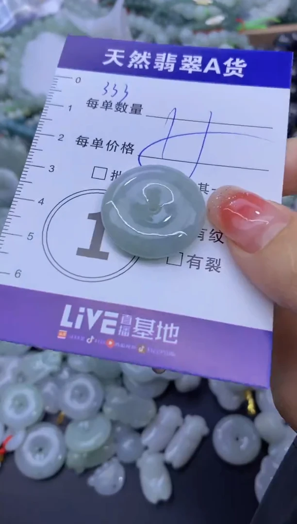 颈饰未镶嵌翡翠天然翡翠A货批量多样性发一件