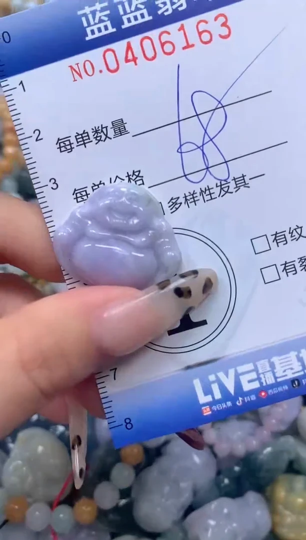 颈饰未镶嵌翡翠闪购0406163