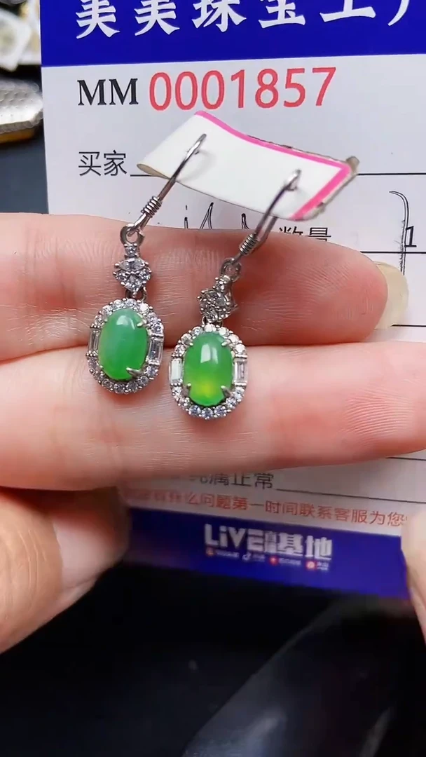 颈饰银S925镶嵌翡翠1857