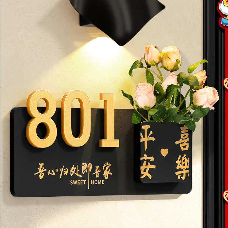 门牌号牌新款高档大气定制装饰挂牌创意门门口定制门口装饰