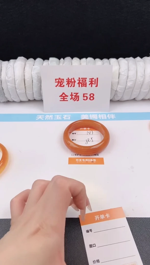 未镶嵌手镯石英质玉143