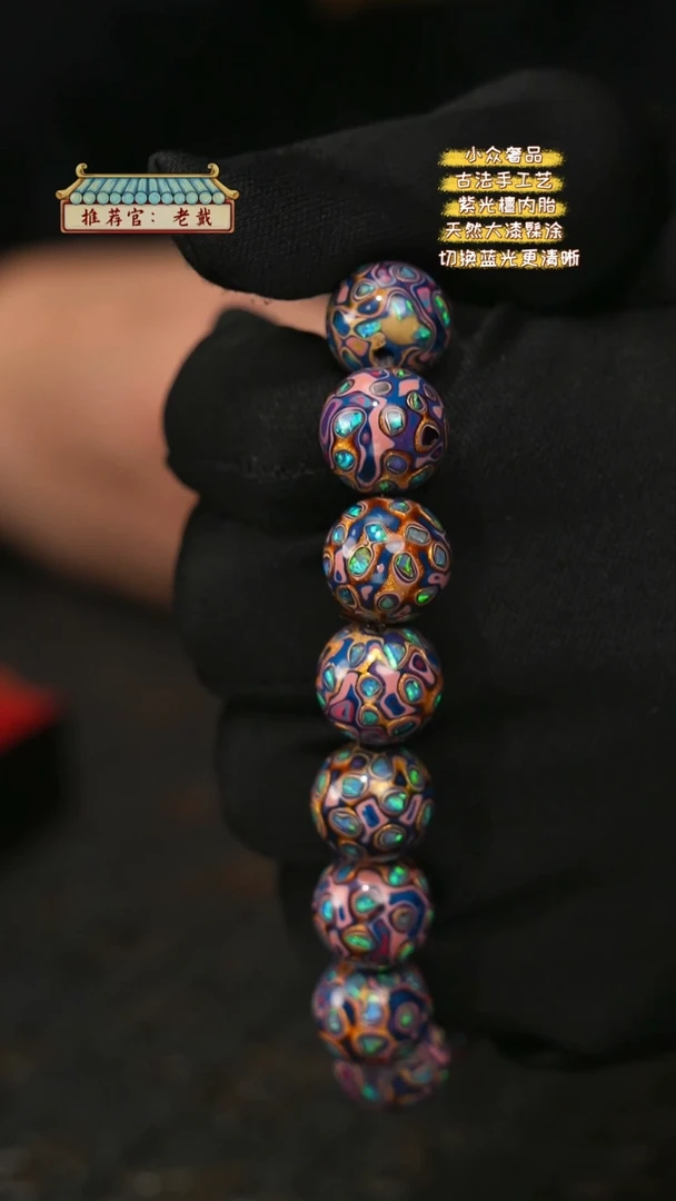 【闪购商品】陛成甄选（1.2*16微千带欧手串）