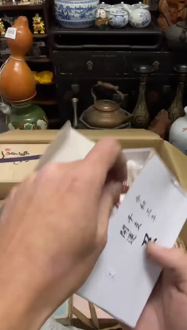 小****9同言瓷器海外甄选63
