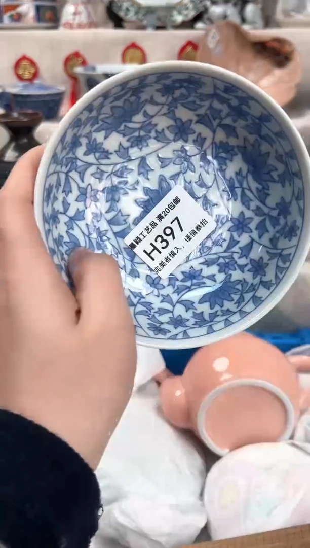 【闪购商品】397H瓷盘 餐具 默认接受微瑕下单