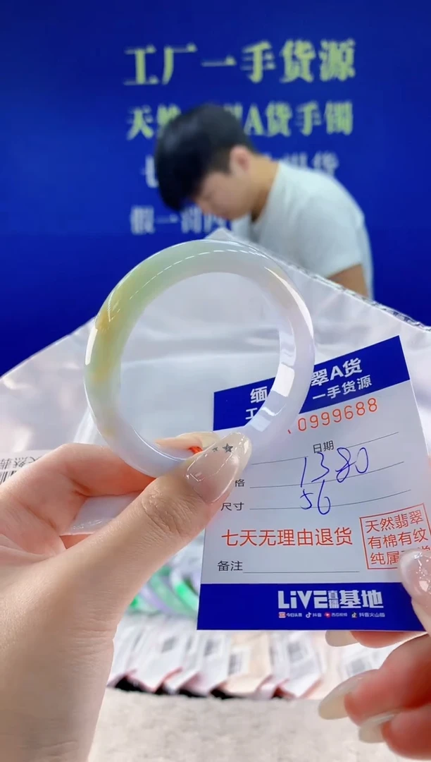 未镶嵌手镯翡翠88