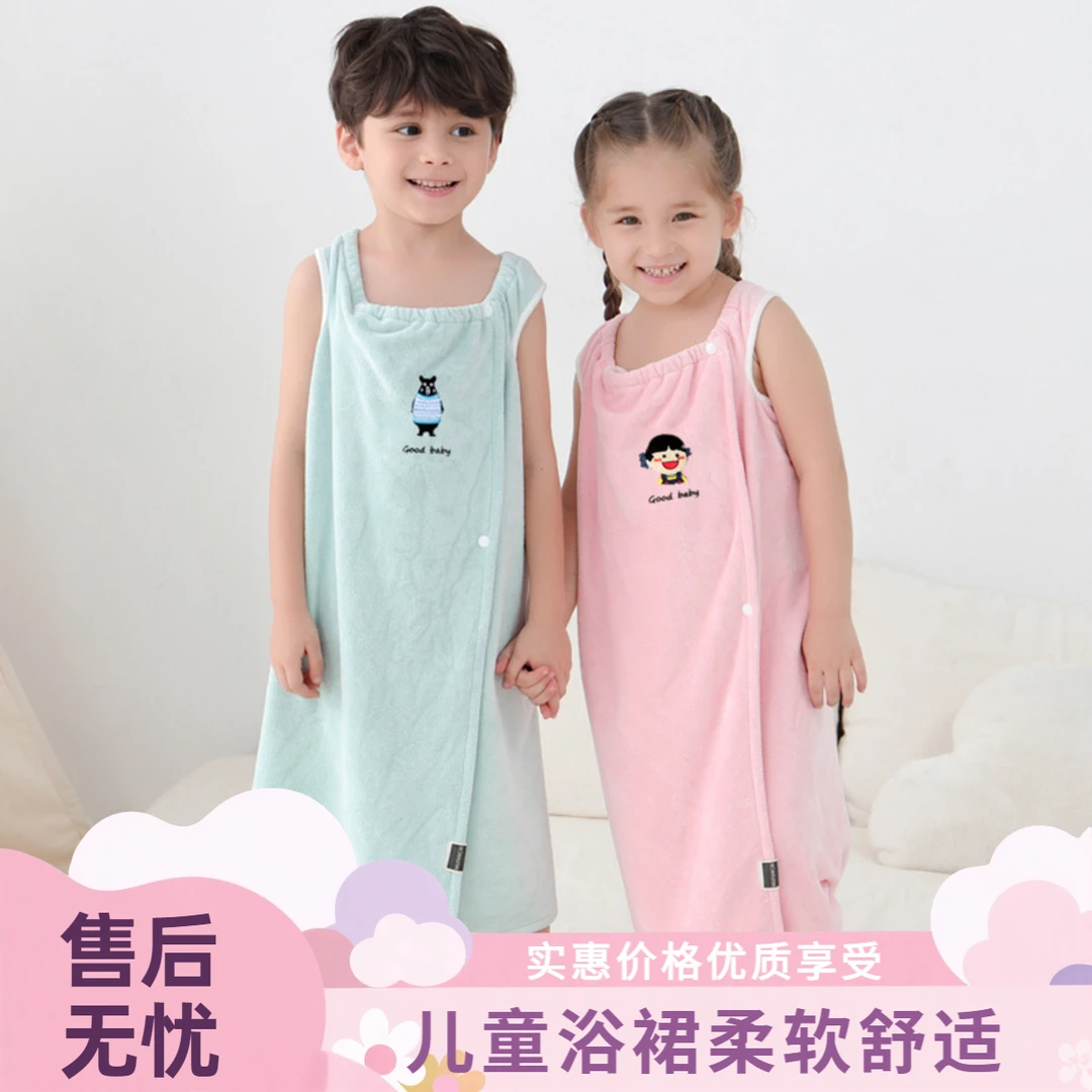 儿童吊带浴裙浴巾可穿可裹男女童浴袍柔软比纯棉吸水卡通居家洗澡