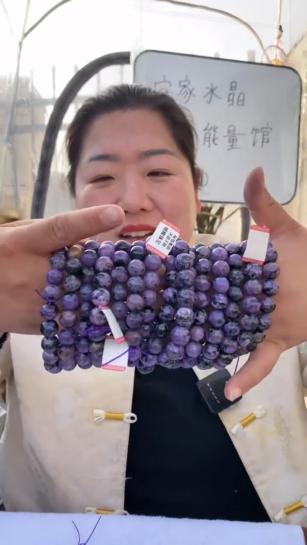 【闪购商品】查罗石（紫龙晶）手串未镶嵌紫龙晶串D100多样性发其一