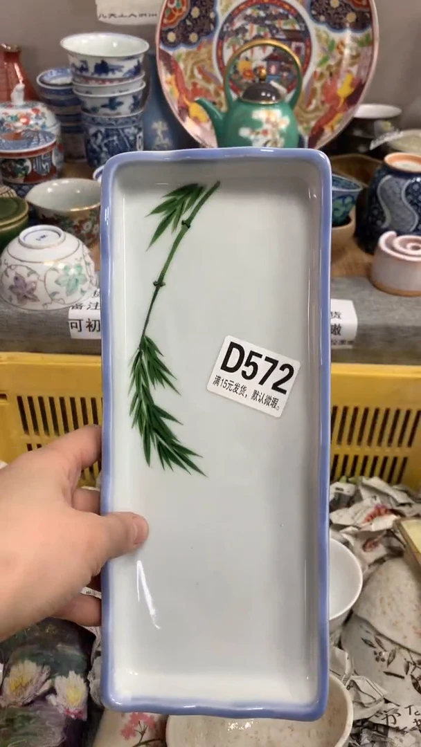 【闪购商品】瓷片572闪购类型 定向 三步啦啦