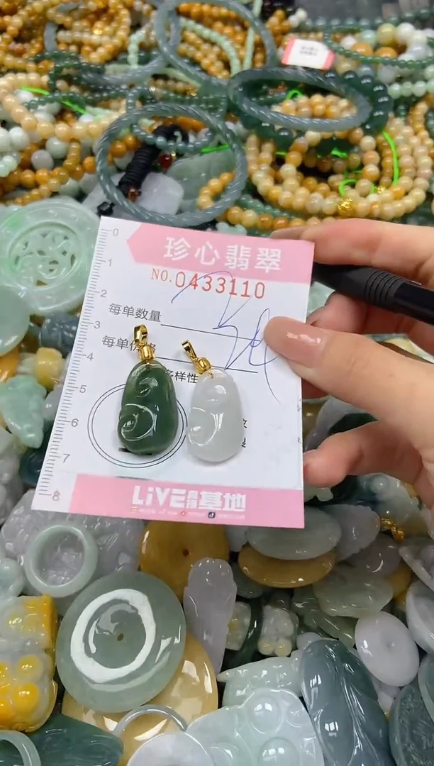 颈饰未镶嵌翡翠闪购0433110