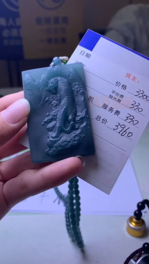 未镶嵌定制翡翠用****2-毛货-不退不换-