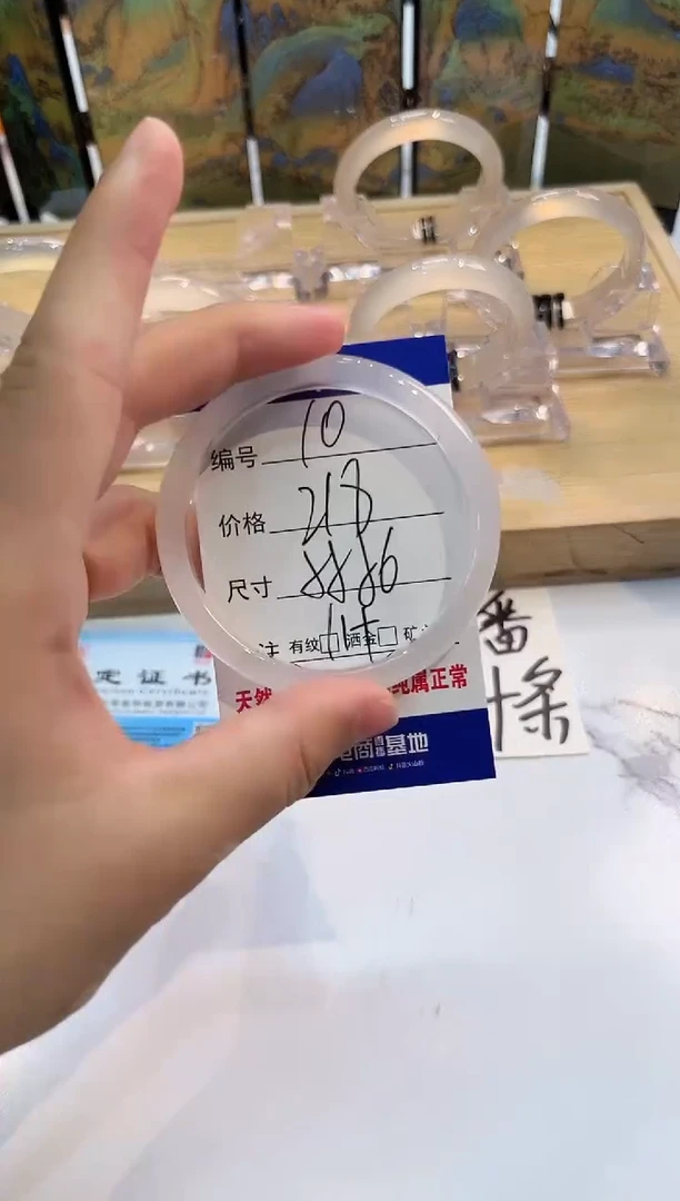 玛瑙/玉髓手镯未镶嵌10-LLL马黑1-55+