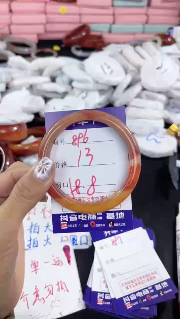 【闪购商品】玛瑙/玉髓手镯未镶嵌896