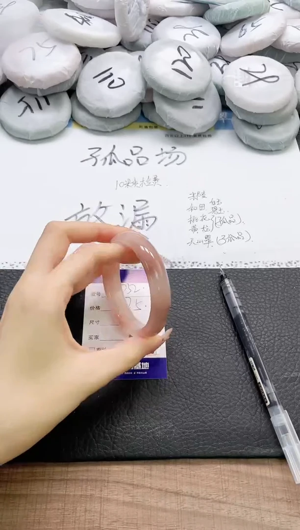 石英质玉手镯未镶嵌32-57