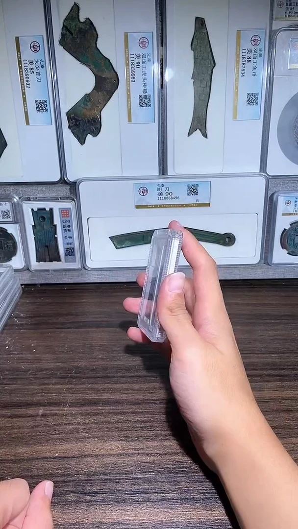 铜历代 H布H布H布一枚6943