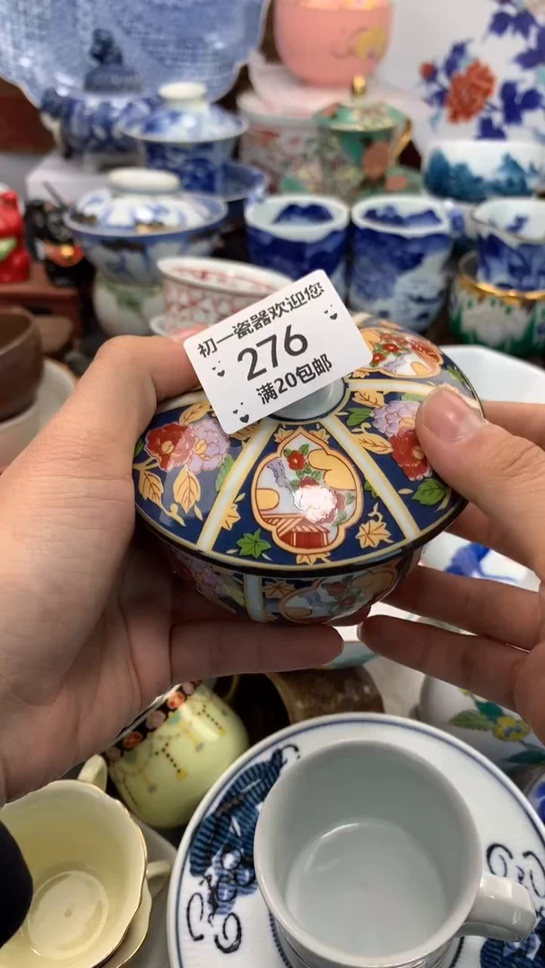 【闪购商品】瓷片啊啊啊啊啊啊啊啊啊啊