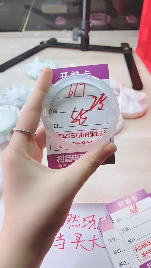 手镯玛瑙/玉髓未镶嵌617