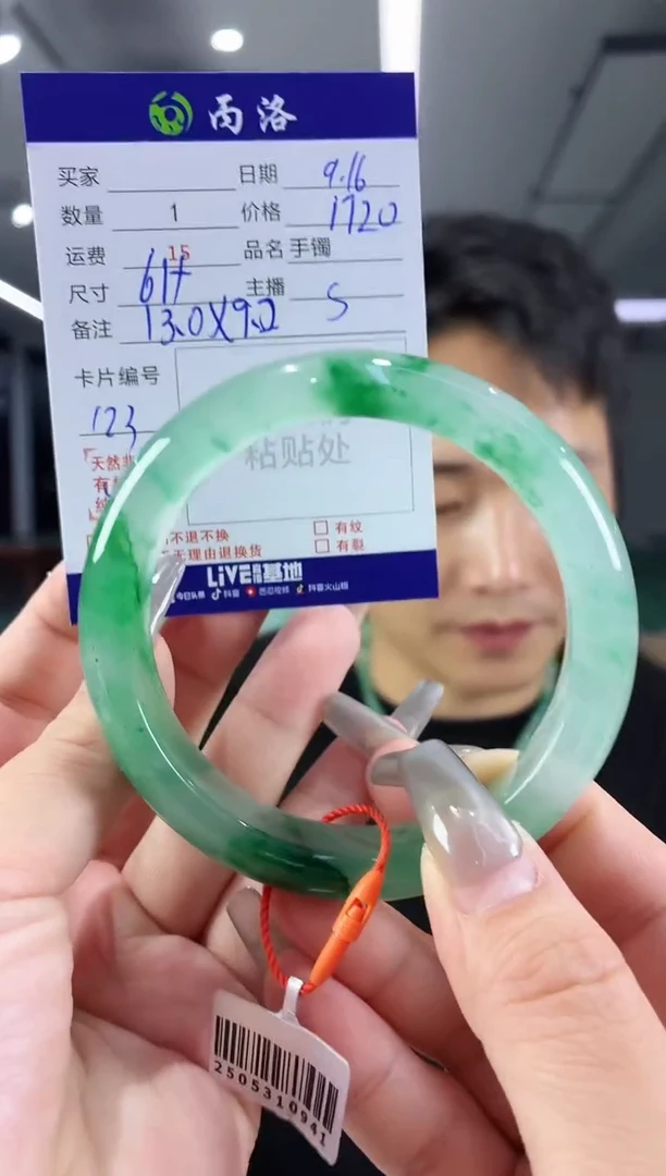 未镶嵌石英质玉手镯61+