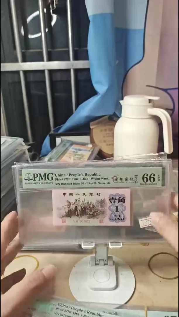 姹紫嫣红红二凸66分金马号！