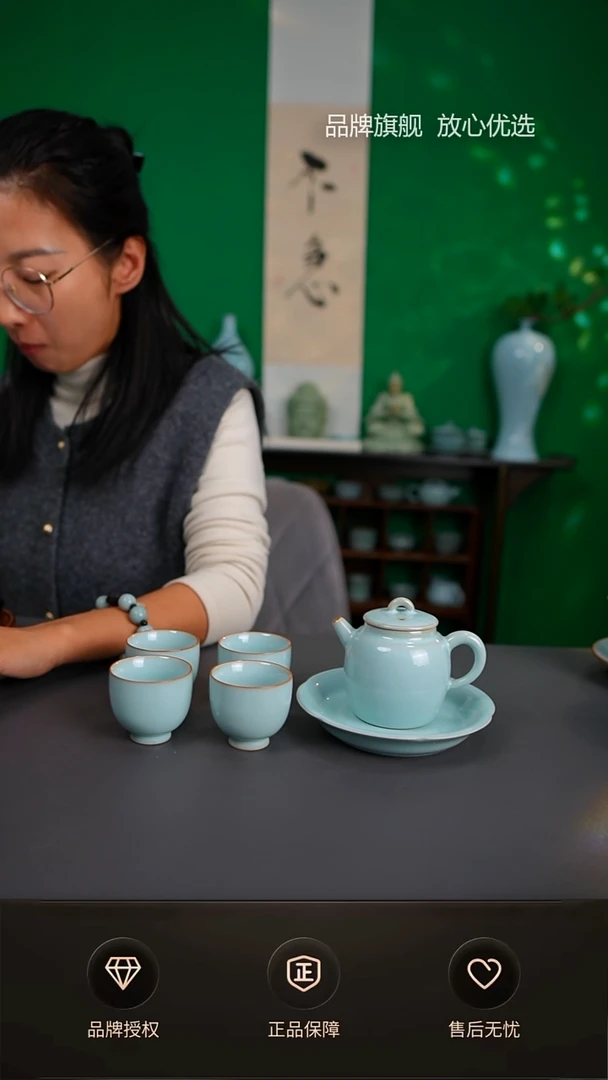 【闪购商品】天青平安壶套装不完美