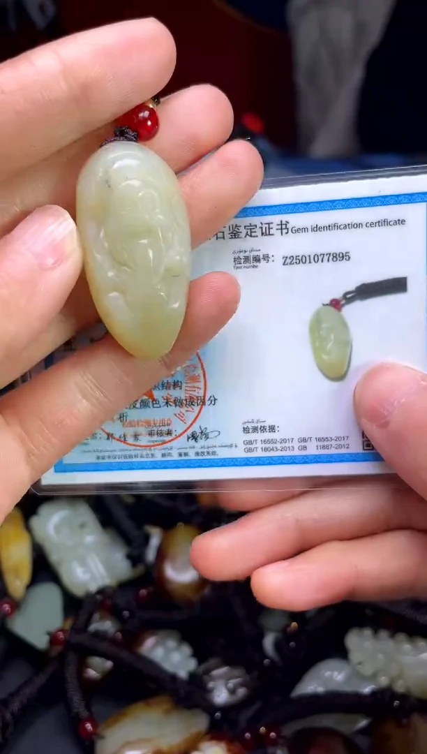 【闪购商品】和田玉颈饰未镶嵌123