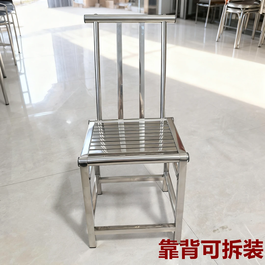 不锈钢椅子凳子靠背新中式家用餐椅防水防潮防霉农村户外乘凉椅
