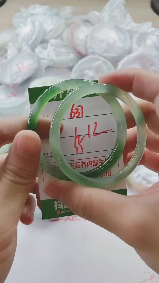 【闪购商品】玛瑙/玉髓手镯未镶嵌637