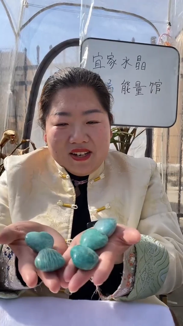 【闪购商品】天河石爱心未镶嵌天河石爱心D02多样性发其一