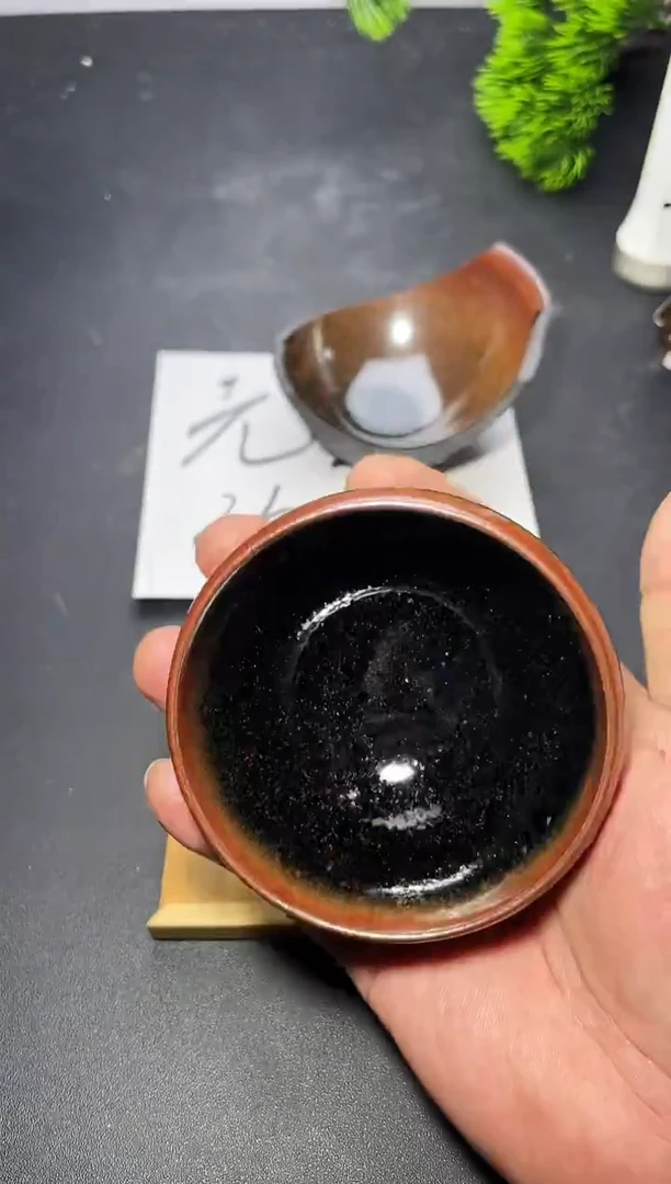 茶盏267  叶紫建盏