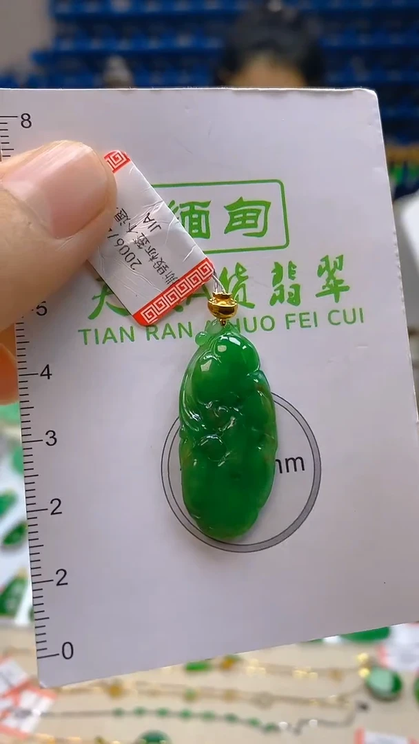 颈饰18K金镶嵌翡翠新号开播 全场乱卖