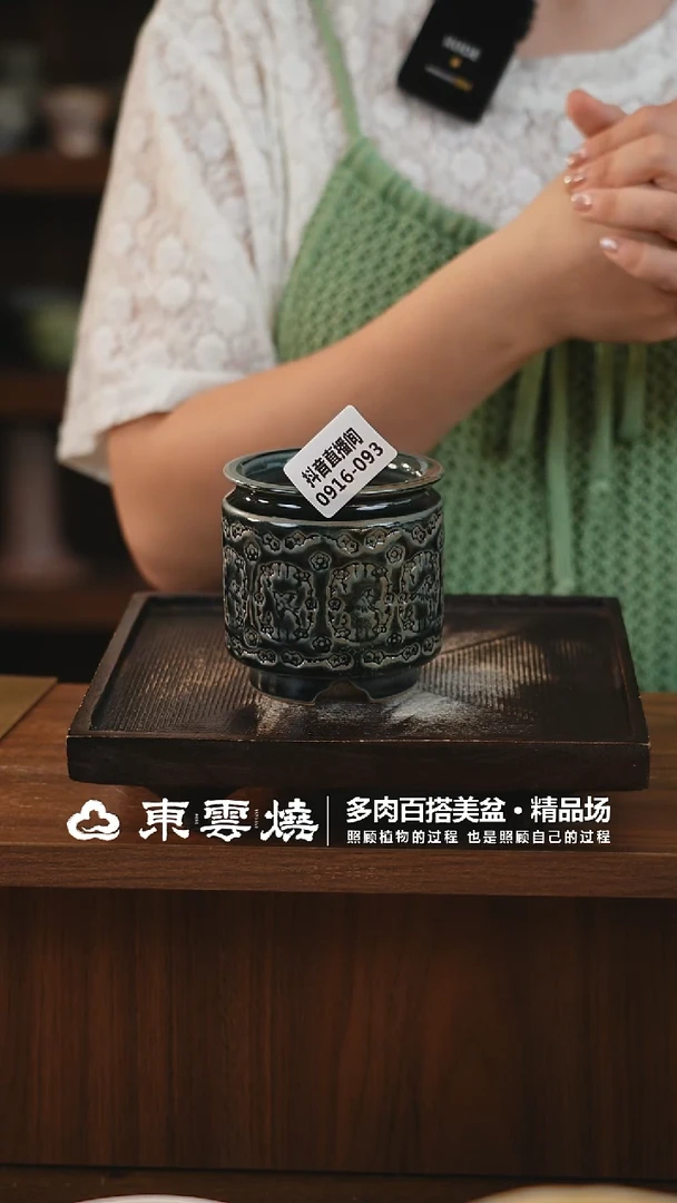 0916-093B 奶罐 内口6