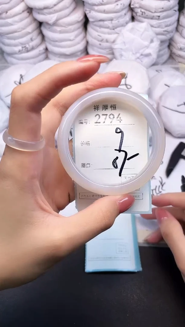 玛瑙/玉髓手镯未镶嵌2794