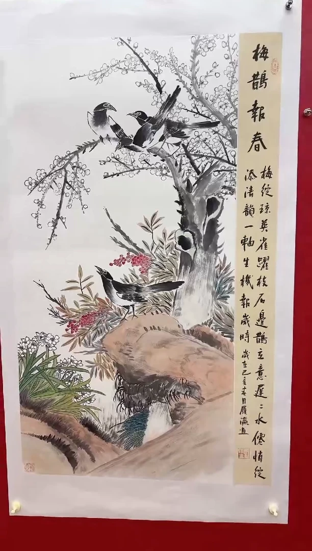 国画刘履瀛老师亲笔