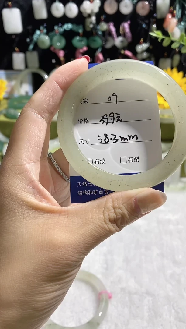 未镶嵌手镯石英质玉09