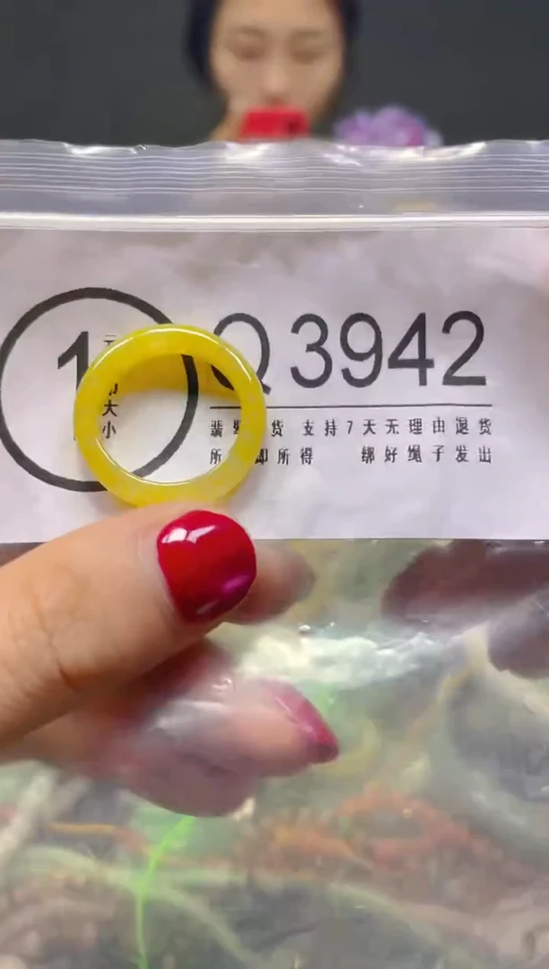 颈饰未镶嵌翡翠18MM/Q/翡翠A货，一件也是批发价